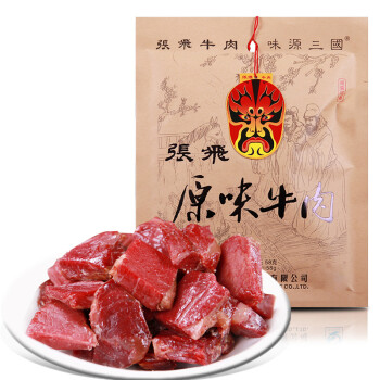 张飞 原味牛肉58g  四川旅游特产小吃 休闲零食 独立小包装