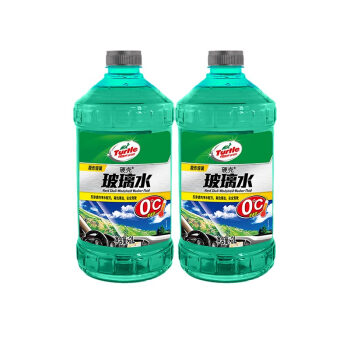 龟牌（Turtle Wax）G-4085DA 汽车硬壳玻璃水0℃挡风玻璃清洁剂清洗剂去油膜去污  2L2瓶装,降价幅度20.4%