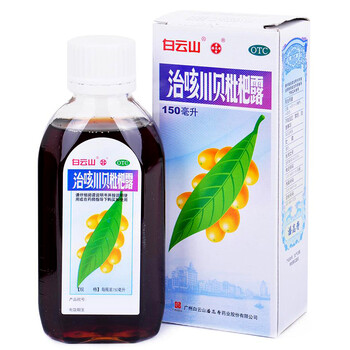 潘高寿 治咳川贝枇杷露 150ml 感冒支气管炎咳嗽止咳化痰 痰黏祛痰 药品 2盒【图片 价格 品牌 报价】-京东