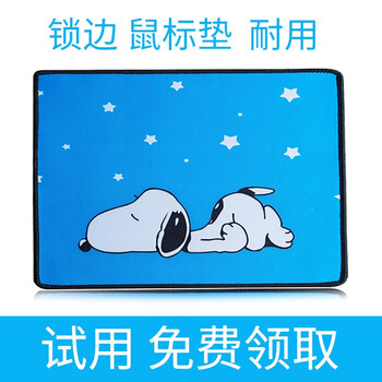 京东,免费鼠标垫来了-今日优惠