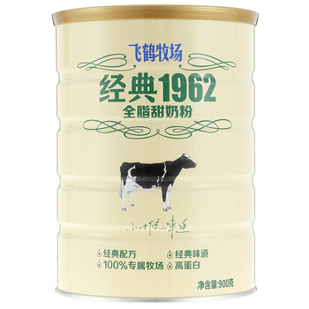 【飞鹤飞鹤牧场经典1962全脂甜奶粉听装900g