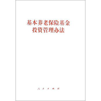 半岛体育- 半岛体育官方网站- 半岛体育APP下载热搜第一！事关你的社保9月1日起施行最新解释