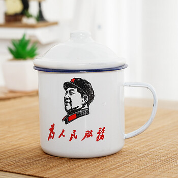 经典老干部搪瓷杯定制家用喝水杯子老式茶缸子带盖 为人民服务头像