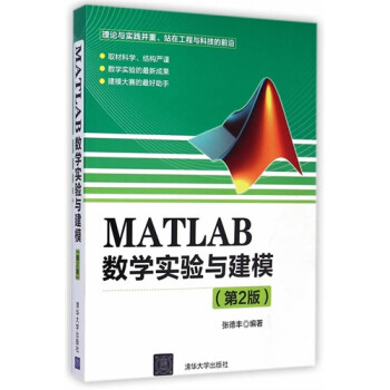 matlab画图_matlab人口增长模型