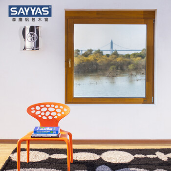 森鹰 P120被动式铝包木门窗 保温 节能 铝包木