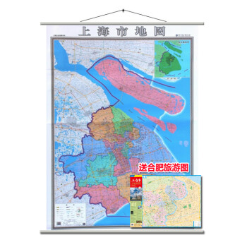 《【官方正品】上海市地图挂图 上海政区图 高