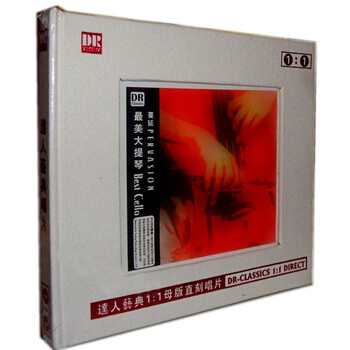 达人艺典 最美大提琴 蔓延 原声母版1:1直刻CD