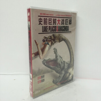 史前巨鳄大战巨蟒(新索)(DVD) - - - 京东JD.CO