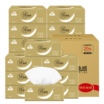洁云( Hygienix) 抽纸绒触感3层110抽软抽面巾纸-20包（京东定制）整箱销售,降价幅度3.6%