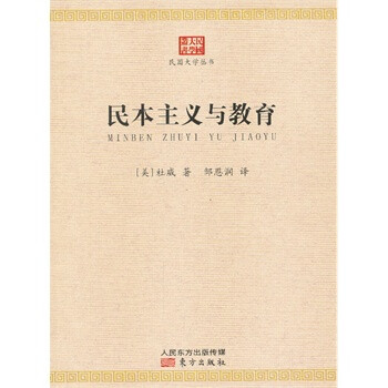 民本主义与报价【品牌图片价格教育】-京东属狗女天蝎座女运势2015年图片