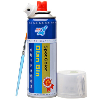 点缤汽车深度小面积划痕修复套装 补漆笔套装