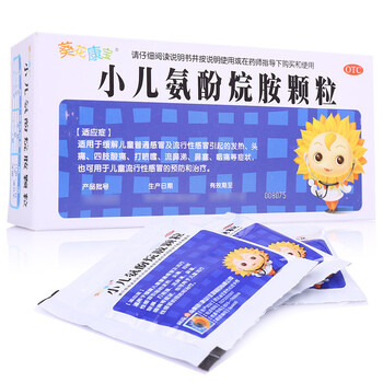 康宝图片氨酚烷胺儿童12袋性感流行性感冒女熟旗袍颗粒小儿图片