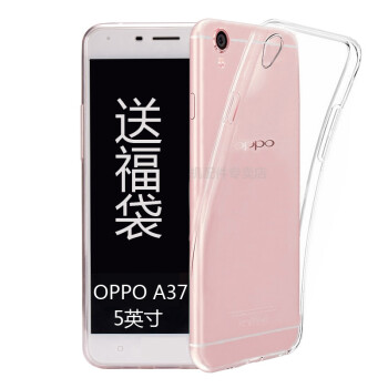 莫凡oppoa37手机壳保护套0PP0硅胶套透明软