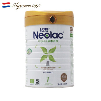 海普诺凯1897 悠蓝(Neolac) Organic 亲萃有机
