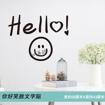 【京选好物】网红卧室房间ins装饰贴纸宿舍设计壁纸自粘出租房改造