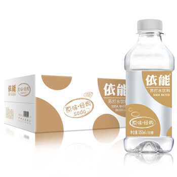 依能 原味经典 无糖无汽弱碱 苏打水饮料 350ml*24瓶 量贩箱装