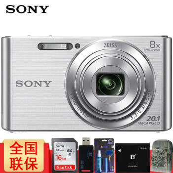 索尼(sony)dsc-w830 数码相机 卡片机 家用相机 2010万像素 8倍光学