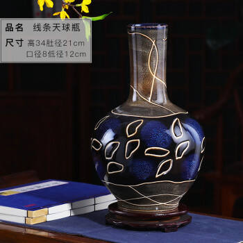 窑变花瓶创意瓷器客厅插花花器中式家居摆件装饰工艺品 线条天球瓶