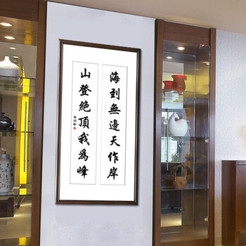 装饰画客厅现代墙壁挂画卧室餐厅玄关大幅大厅书房书法中国式字画书法实木有框公司海到无边 60*120cm/幅