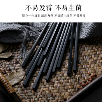 双枪（Suncha）筷子 耐高温光板合金筷子不发霉中式酒店家用筷子10双装  