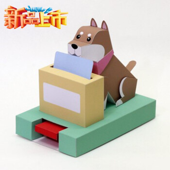 【京品优选】折纸书会动的机关纸模儿童趣味玩具手工立体剪纸材料c
