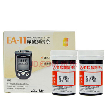 三诺EA-11双功能血糖测试仪尿酸检测仪 家用