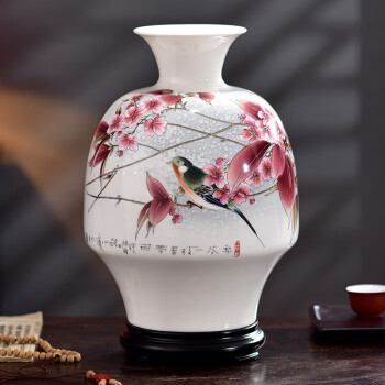 【省陶瓷艺术大师】陈坚 一枝之栖 花瓶 