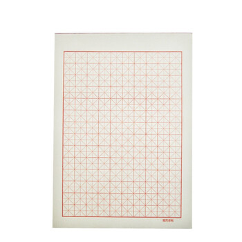 言标 美工田字格米字格纸作文纸稿纸400格300字方格硬笔书法纸英语