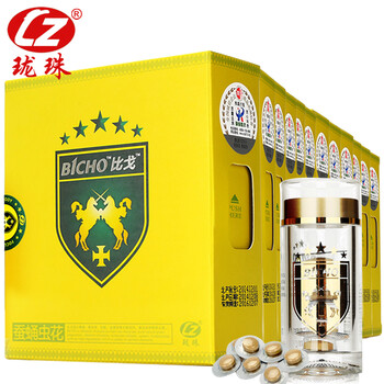 珑珠牌 巴西比戈 蚕蛹虫花 蛹虫草 牡蛎片 官方