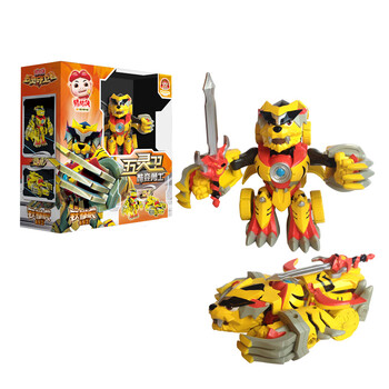 猪猪侠五灵兽五灵守卫者酷变勇士铁拳虎火焰鹤