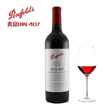 澳洲进口红酒 2013奔富bin407 赤霞珠干红葡萄