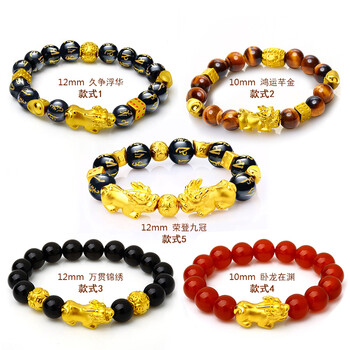 金泰福蒂蔻足金黄金貔貅手链男女情侣款路路通