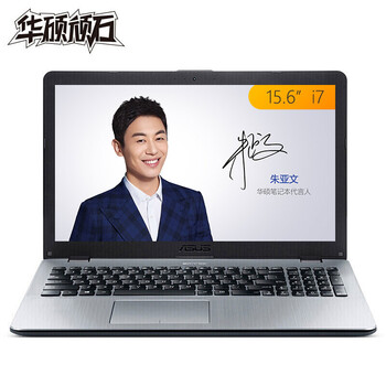 华硕顽石(asus) 五代fl8000uf 15.6英寸影.