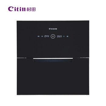 村田citinctx6029消毒柜120l大容量嵌入式家用型碗筷消毒碗柜镶嵌式