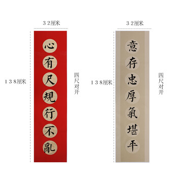 七言瓦当空白对联宣纸描金水印瓦当书法作品对联纸宣纸 橙色 对联