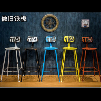 
                                        嘉轩艺 美式铁艺前台吧椅 星巴克复古吧台椅实木酒吧椅子彩色吧凳高脚椅 坐高73cm-做旧铁皮款-备注颜色                