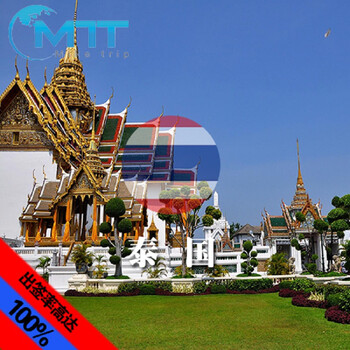 泰国签证 麦克旅游12年签证经验(上海领区) 商