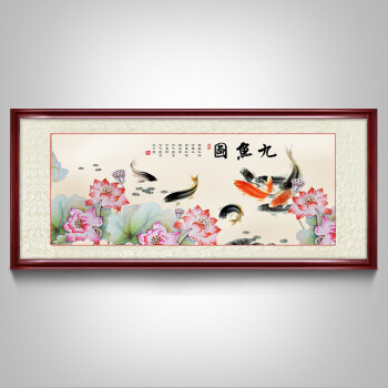 新中式客厅水墨荷花九鱼图装饰画餐厅壁画书房玄关有框墙画挂画 图5