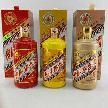 33.茅台生肖酒(马、羊、猴) 2014-2016年 53度