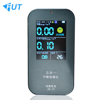 FUT精准型家用甲醛检测仪器 苯检测仪TVOC检测仪室内空气质量测试仪器化学污染包邮
