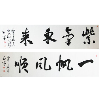 京东拍卖