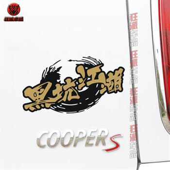 撕贴客 钓鱼爱好者贴纸fishing垂钓俱乐部钓箱