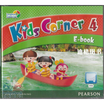 《Kids Corner 4 白板软件 E-BOOK 培生少儿英