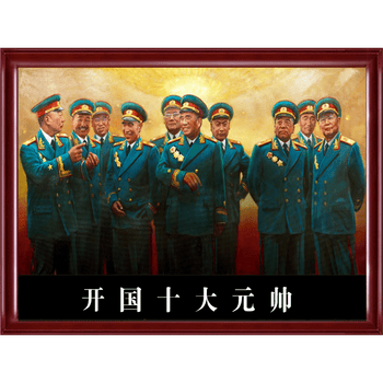 斯大林像墙画伟人头像恩格斯画像客厅镇宅风水名人装饰挂壁画 开国