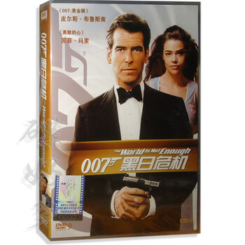 007 黑日危机 D9 盒装DVD光盘 皮尔斯布鲁斯