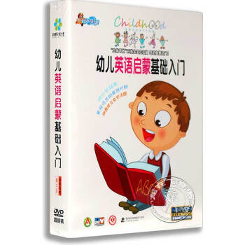 幼儿英语启蒙基础入门4DVD 开发宝宝左右脑 