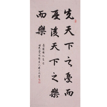 8【公益拍卖】杨大斌(岳阳楼记名句)中国书画