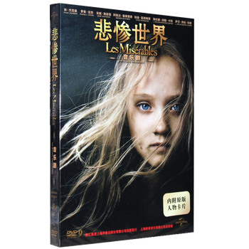 悲惨世界 音乐剧 (孤女版金装版 DVD9 )奥斯卡