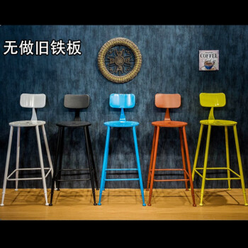 
                                        嘉轩艺 美式铁艺前台吧椅 星巴克复古吧台椅实木酒吧椅子彩色吧凳高脚椅 坐高73cm-无做旧铁皮款-备注颜色                