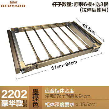 柏园 铝合金伸缩裤架 衣柜衣帽间推拉西裤架 阻尼储物 奢华款 香槟色